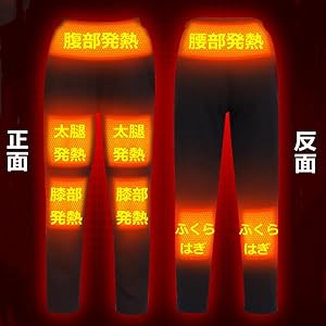 Heated Pants, USB Heated Pants, Electric Heated Pants, For Bikes, Mens, Womens, Heated Pants, Thermal Pants, Electric Heated Trousers, USB Heated Pants, Temperature Adjustment, Rapid Heat Generation, 2020 Popular Pants