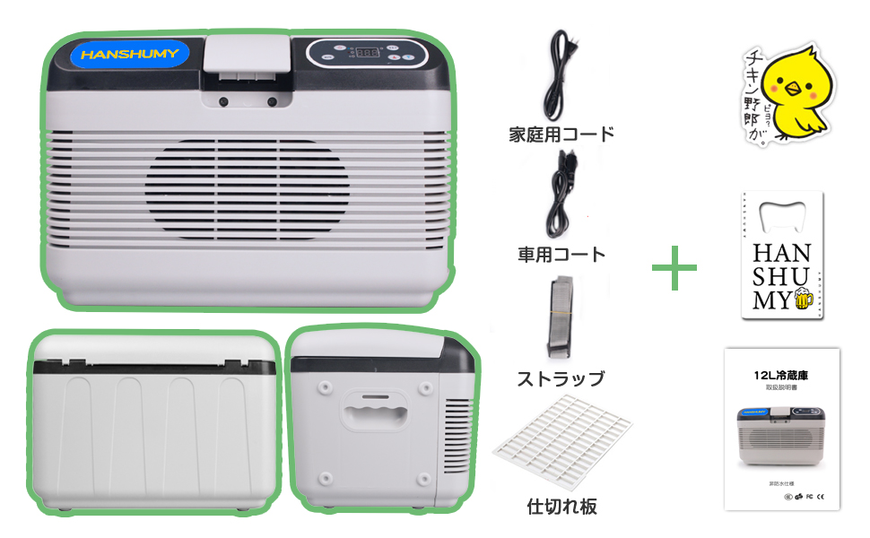 HANSHUMY 冷温庫 冷蔵庫 12L 保冷 保温 車載 ポータブル ミニ 41dPp-796qL.jpg