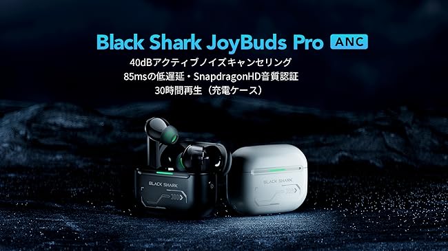 BLACK SHARK JOYBUDS PRO ワイヤレスイヤホン ホワイト Resize-for-web-9-min-3.jpg