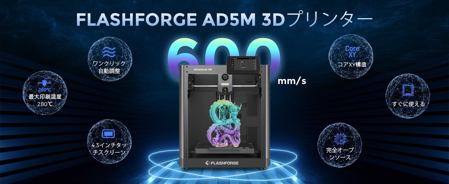 未使用！FLASHFORGE Adventurer 5M Pro 3Dプリンター 51beckV0MeL._UF350,350_QL50_.jpg