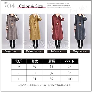 チェック チュニック Aライン レディース ワンピース シャツ 長袖 グレー 灰色 ネイビー 紺色 紺 コン コンイロ レッド 赤色 赤 アカ イエロー 黄色 キイロ ロングシャツ