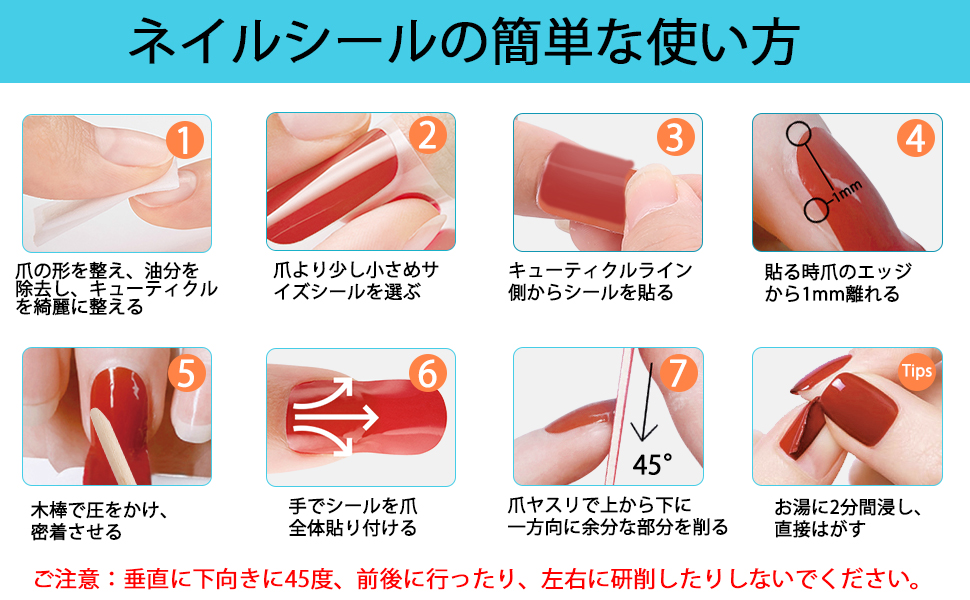 Nail Art