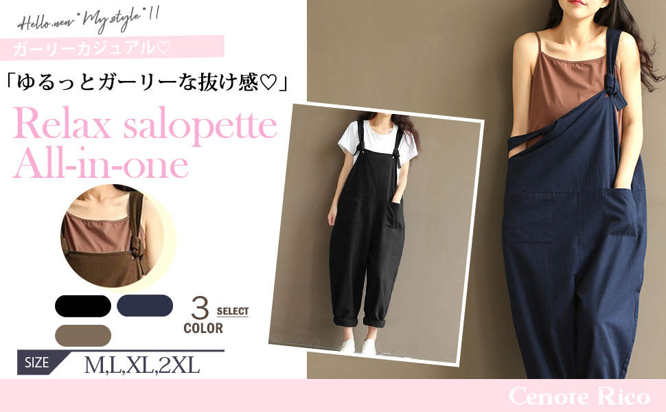 Overalls, All-In-One, Plain, Long Dress, Loose, Overalls, Maxi Length, Women's, Overalls, Wide Pants, Body Cover, Simple, Casual, Maternity, Cute, Pretty