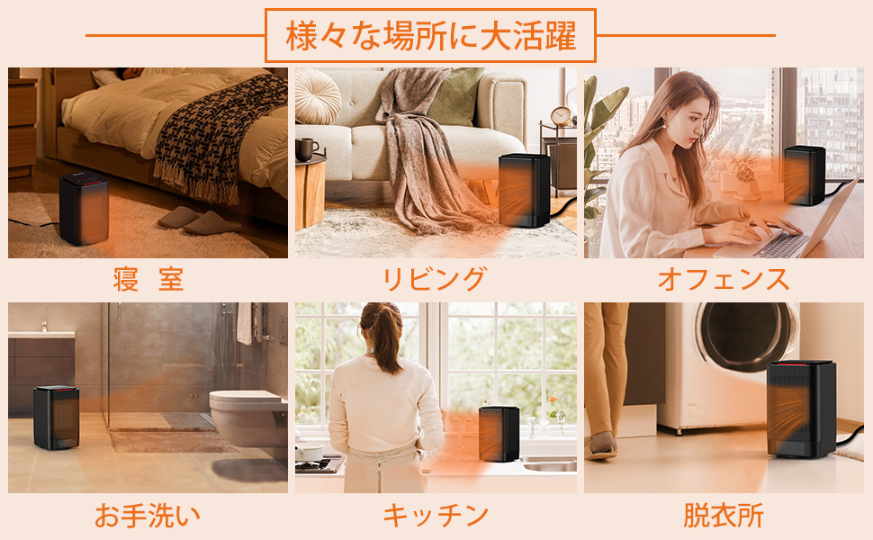 Amazon | セラミックヒーター ANSOLO ヒーター 電気ファン