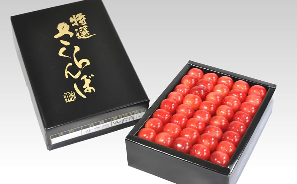 Amazon.co.jp: 竹城青果 山形県産 露地 特秀品 さくらんぼ 佐藤