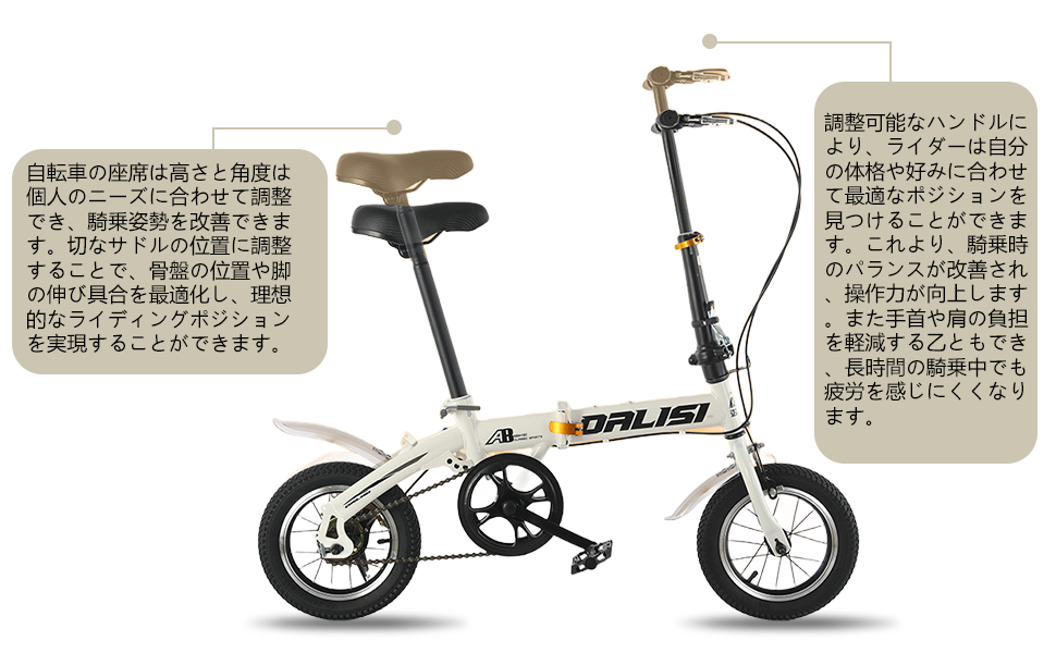 Amazon | 折畳み自転車 折りたたみ自転車 12/14/16インチ 自転車