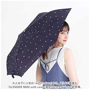 Amazon.co.jp: nifty colors(ニフティカラーズ) 折りたたみ傘