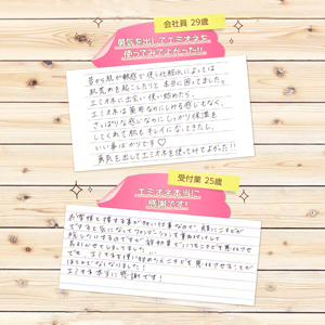 Amazon 医薬部外品 エミオネ薬用 プレミアム アクネケア ローション 3種類の有効成分で頑固なニキビを徹底ケア エミオネ スキンケア ボディケア 通販