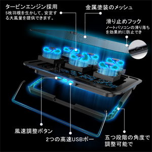 Amazon | 【6つ冷却ファン 5段階調整 強冷 】ノートパソコン