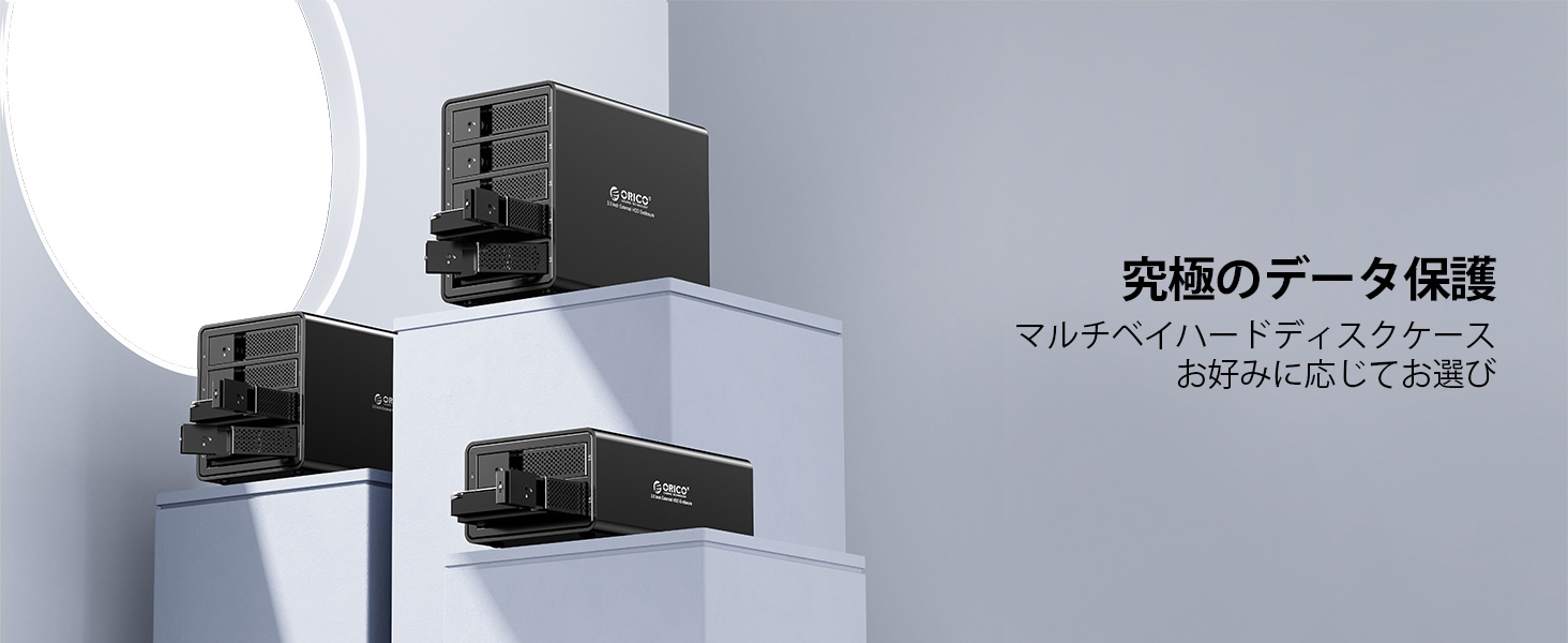 Amazon.co.jp: ORICO 3.5インチ ハードディスクケース USB3.0接続 HDD