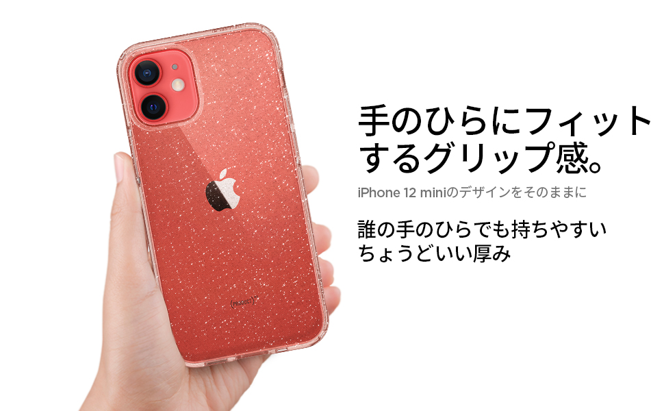 iPhoneアクセサリー iPhone12 mini Amazon.co.jp: Spigen iPhone12 mini 用 ケース 5.4インチ