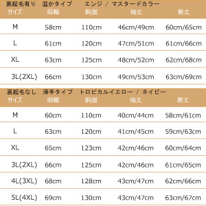 じゃんばー 秋 フリーサイズ パンツ冬 はらぺこ 大きいサイズ レディー ドルマン 80ねんだい メガジップ 長袖レディース 部屋着 レディース秋冬 ラランドリー 120cm ほこりとり 体形カバー