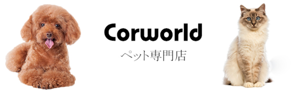 Corworld ネズミ おもちゃ 噛むおもちゃ 運動不足解消 解决缺乏运动 猫おもちゃ ペット用品 猫 ペット玩具 猫用 ストレス解消 日本産 ネズミおもちゃ 3個入