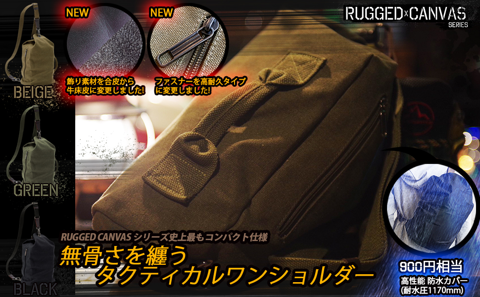 Amazon.co.jp: [KIRIRU] 大きく開く 無骨 × 帆布 ワンショルダー