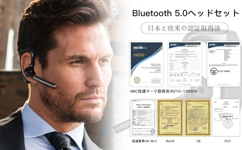 Amazon.co.jp: 【 Bluetooth 5.0+CSR】Bluetooth ヘッドセット