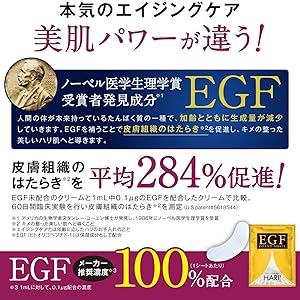 Amazon.co.jp: EGF ポイントショット[ 2枚入×2回分 / 針型EGF&