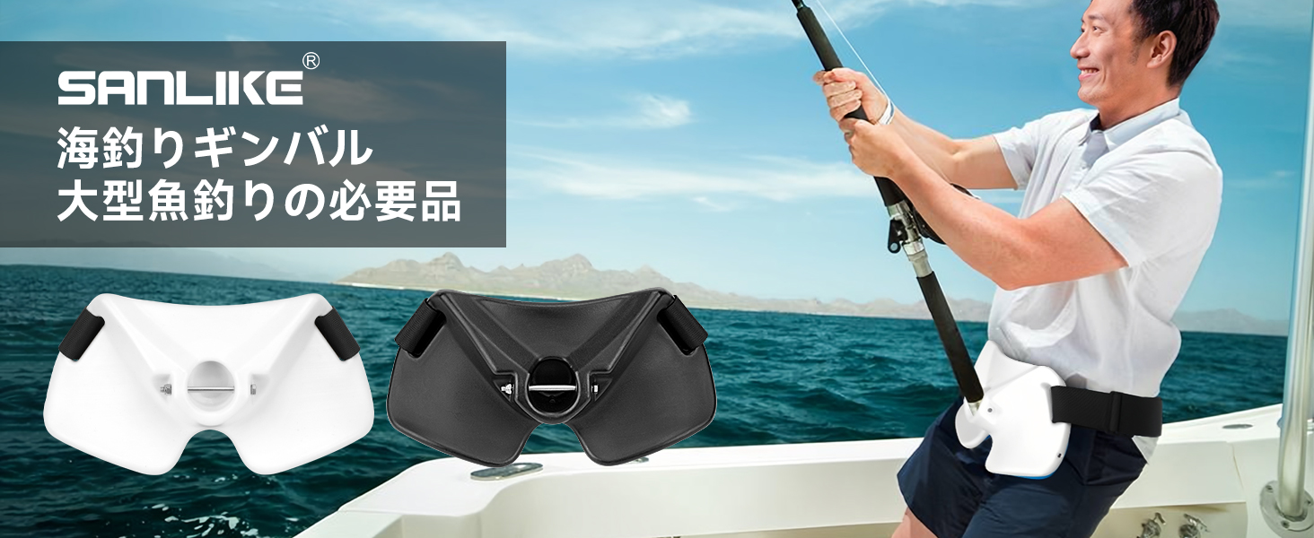 SHIMANO フィッシングベルト 調整可能　ギンバル シマノ ファイティングギンバル - FISHING SERVICE MAREBLE