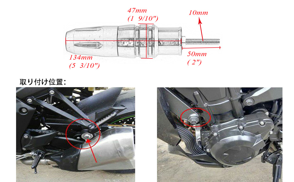 エキゾーストスライダー フレーム プロテクター クラッシュパッド 
