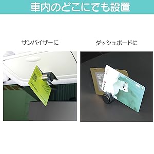 チケットホルダー Amazon | Hyp''ersonic 車用 収納 チケットクリップ チケット