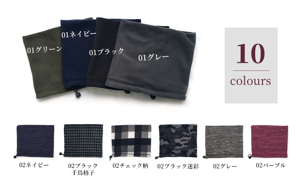 Sherpa マルチカラー ネックウォーマー ワンサイズ 489-0012_788-