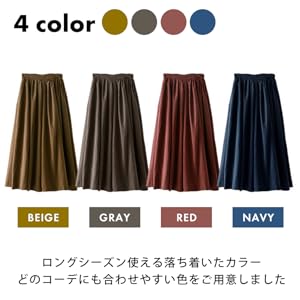 アイテムを選ばず合わせられる、大人の女性にぴったりなアイテムです。