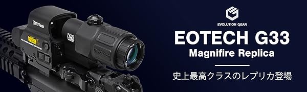Amazon | 良品武品 Evolution Gear イオテック G33 Magnifier