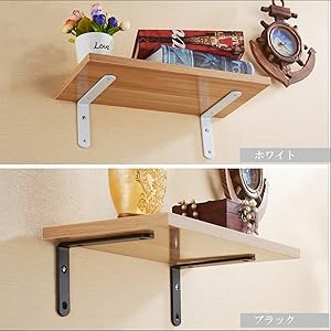 Amazon | ActiveIsland 棚受け 金具 l字型 2本セット アイアン