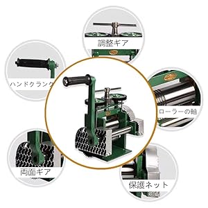 Amazon.co.jp: BAOSHISHAN圧延機 彫金ローラー ワイドロール
