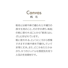 キャンバスリュック