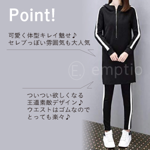 [エンプティオ] スポーツウエア セットアップ 上下セット レディース