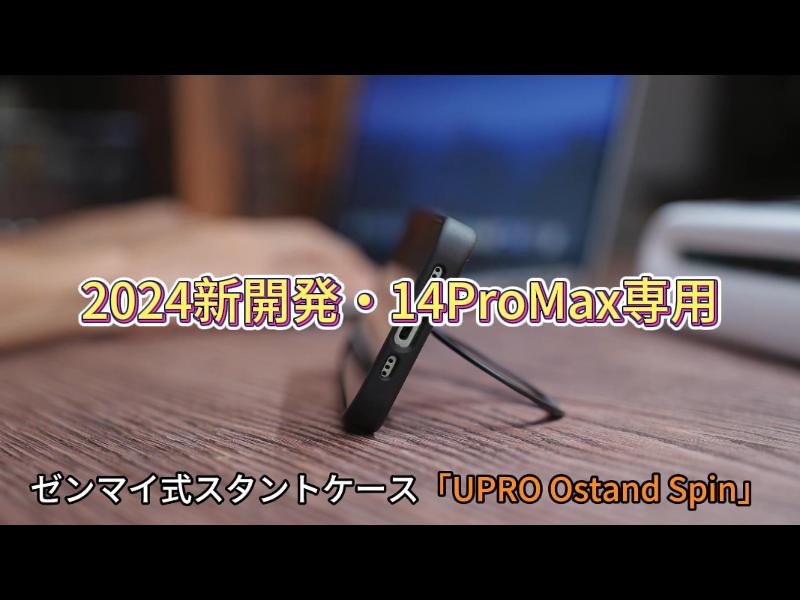 Amazon.co.jp: TORRAS iPhone 14 Pro Max 用 ケース【超剛性｜360