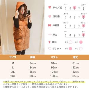 秋、冬、春のシーズン小物とも相性良く合わせられて使いやすいダウンジャケット。