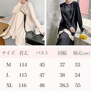 サイズ表