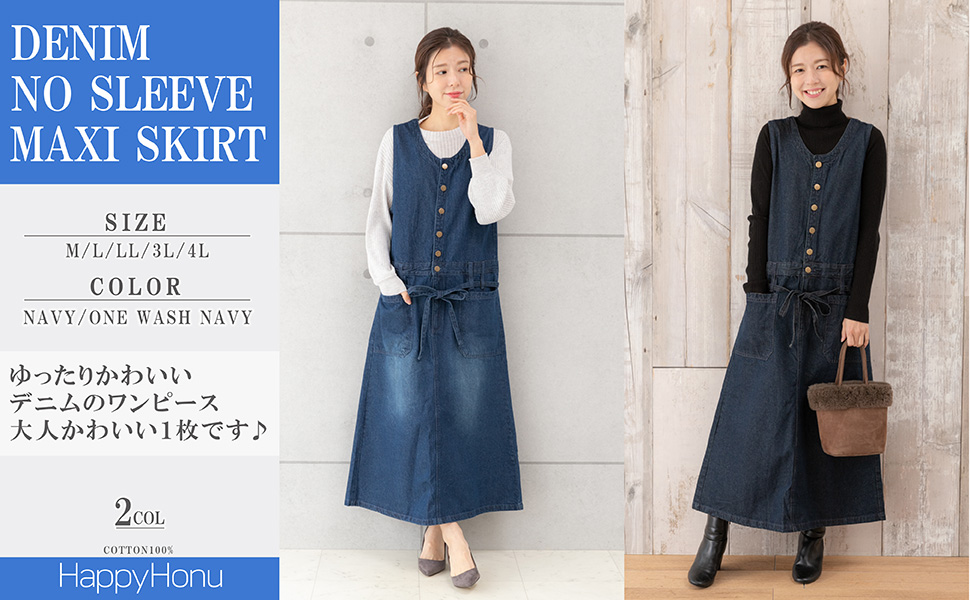 Lお手頃価格 デニムワンピース ノースリーブ イタリア製 しっかり生地 ジーンズ ネイビー ひざ丈ワンピース ワンピース L Www Marengoef Com Lお手頃価格 デニムワンピース ノースリーブ イタリア製 しっかり生地 ジーンズ ネイビー ひざ丈ワンピース ワンピース L Www Marengoef Com