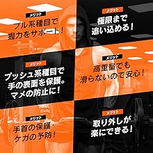 Amazon | GORILLA SQUAD(ゴリラスクワッド) ゴリラグリップス