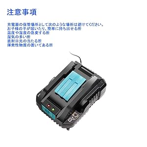 Makita - マキタ☆DC18RC急速充電器＆BL1430Bバッテリーセット マキタ BL1820B 2.0Ah バッテリー 2個 DC18RC 急速充電器 7.2v