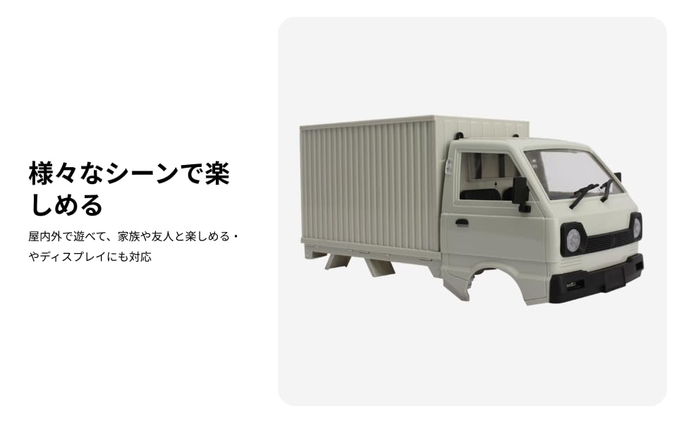 Amazon | Oshhni WPL D12 モデル用 RC カーボディフレーム