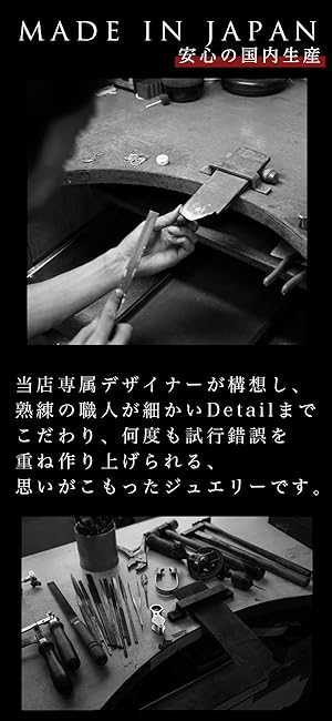 日本製　メイドインジャパン