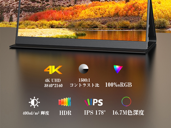 Amazon.co.jp: MAGICRAVEN モバイルモニター 17.3インチ 4K 3840