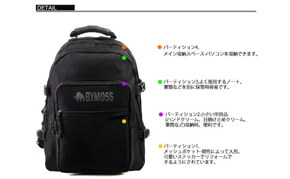 Amazon.co.jp: [バイモス]BYMOSS マキシマム リュック 3シリーズ