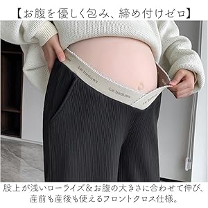 マタニティ star マタニティ パンツ VEMT11 下 シルバーグレー | 【ミドリ