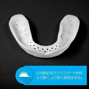 Small manufacture image 10