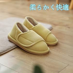 高齢者用シューズ