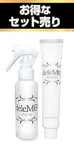 デリーモ♡除毛スプレー2本セット♡送料込み Amazon.co.jp: 【2個セット】deleMO デリーモ 除毛 脱毛 50g