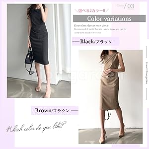 ブラック 茶色 ブラウン カーキ