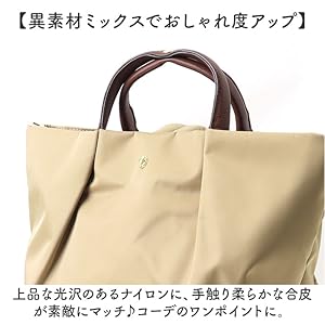 ❤ハーブラベンダー❤ ハンドメイド 帯 リュック バッグ トート Amazon.co.jp: Legato Largo 肩楽撥水ナイロン A4トート型