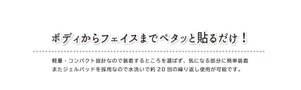 SMART EMS 5000  スマート EMS 5000 Amazon.co.jp: EMS Smart EMS 5000 顔用＆体用/高機能で