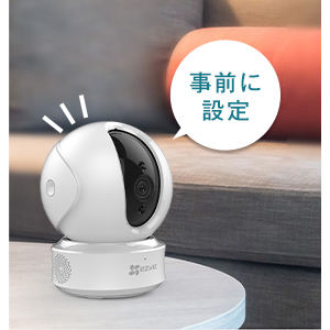 Amazon.co.jp: EZVIZ 屋内カメラ 【 防犯カメラ / ペットカメラ