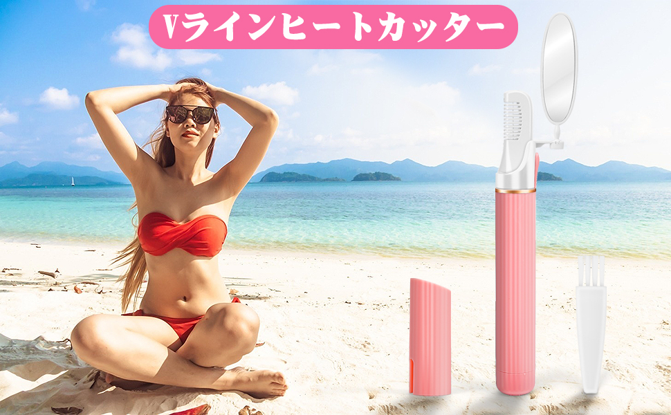 新デザイン Vラインヒートカッター Vライントリマー 開店記念セール 脱毛 ムダ毛処理 アンダーヘア用 ビキニラインケアvライン専用 日本語取扱説明書 新デザイン Vラインヒートカッター Vライントリマー 開店記念セール 脱毛 ムダ毛処理 アンダーヘア用 ビキニラインケアvライン専用 日本語取扱説明書