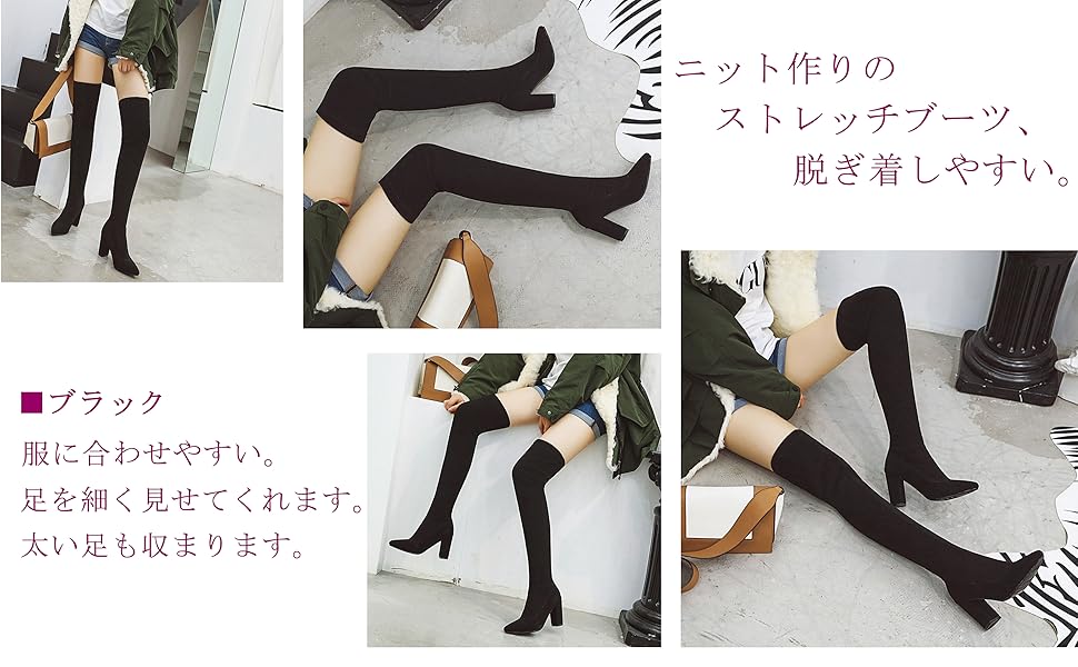 Amazon Night Cherry ファッション ニーハイブーツ ストレッチ レディース 太ヒール ソックスブーツ ジッパーなし 秋冬用 ブーツ ブーティ